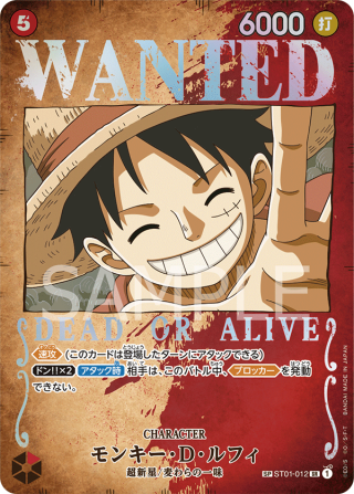 Monkey D. Luffy ST01-012 SP WANTED poster card from One Piece Card Game