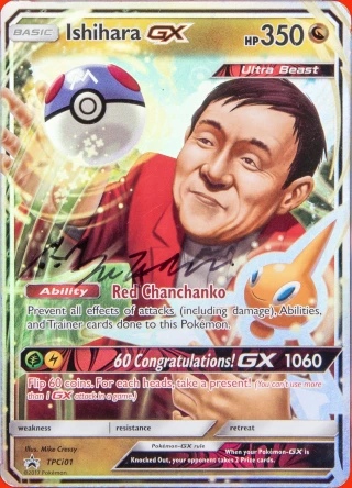 rarest pokemon trainer cards Amazon.com: Pokemon 5 Full Art Trainer Card Lot - X1 Secret Rare, X4 Full  Art Etched Cards