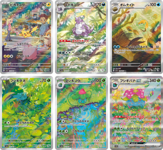 Pokemon Card 151 sv2a Art Rare cards from a God Pack opening