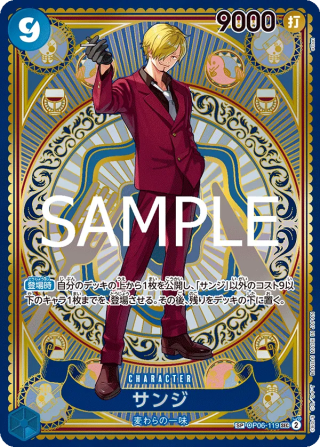 Sanji Comic Parallel OP06-119 PRB-02