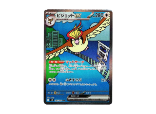 Charizard ex UR 139/108 Ruler of the Black Flame ultra rare gold card