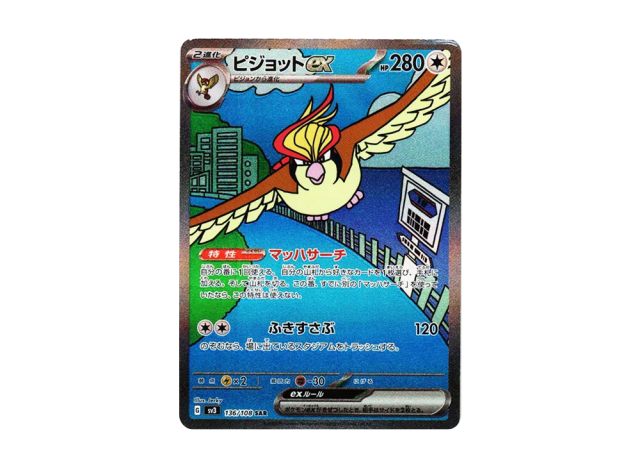 Charizard ex UR 139/108 Ruler of the Black Flame ultra rare gold card