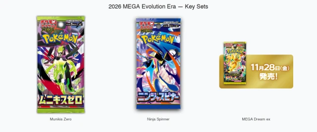 Pokemon TCG Mega Evolution Ascended Heroes booster box and products 2026