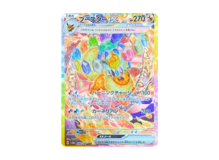 Terastal Festival ex price trends chart BOX and Umbreon SAR marzo 2026