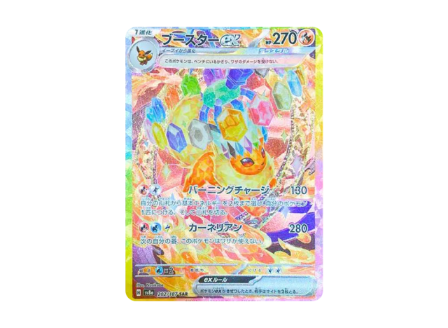 Terastal Festival ex price trends chart BOX and Umbreon SAR March 2026