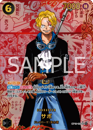 Sabo Red Super Parallel OP13-120 One Piece Card Game