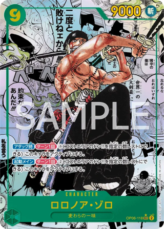 Roronoa Zoro OP06-118 Comic Parallel PRB-01
