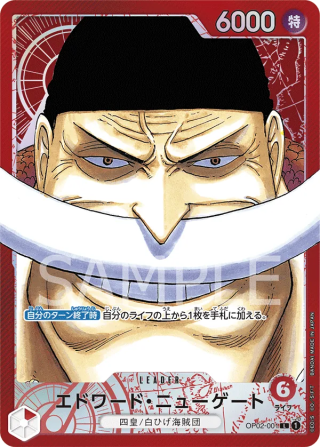 Edward Newgate OP02-001 Leader Parallel