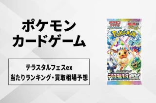 Japanese Pokemon sealed booster box with shrink wrap showing authentic packaging