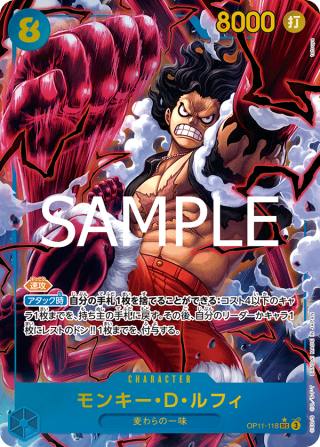 Monkey D. Luffy Snakeman Comic Parallel OP11-118 SEC OP-11