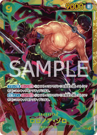 Roronoa Zoro Alt Art SEC OP06-118 - ONE PIECE CARD GAME Wings of the Captain