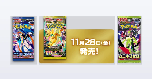 Best Japanese Pokemon booster boxes 2026 including Inferno X Mega Brave and Mega Symphonia