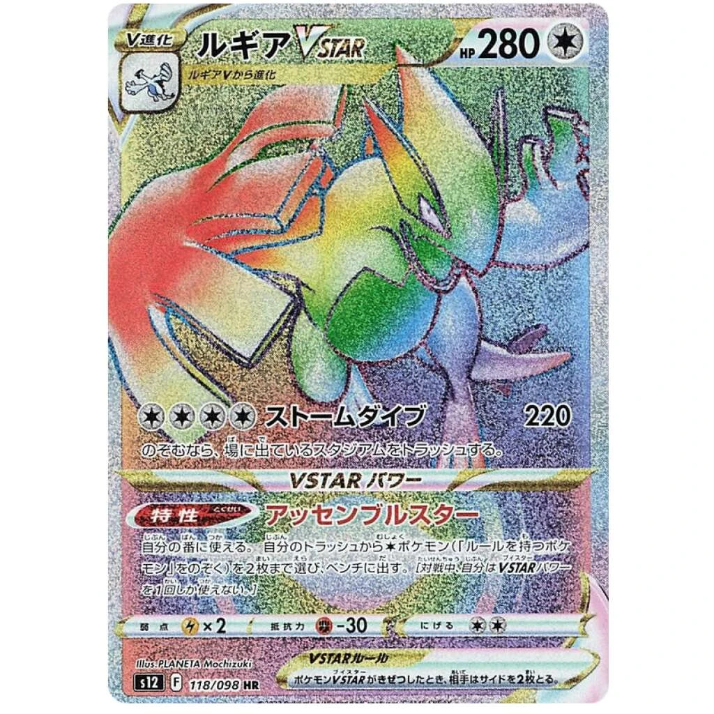 Paradigm Trigger pull rates and best cards guide
