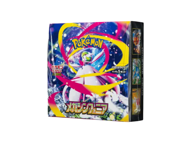 Mega Symphonia M1S sealed booster box with shrink wrap