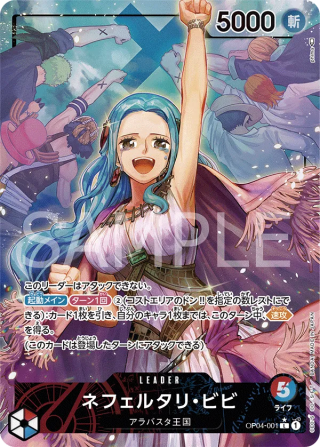 Nefeltari Vivi Leader Alt Art OP04-001