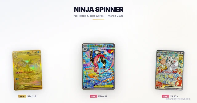 Ninja Spinner Japanese booster box with Mega Greninja ex MUR and SAR chase cards