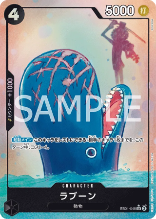 Laboon Alternate Art EB01-048
