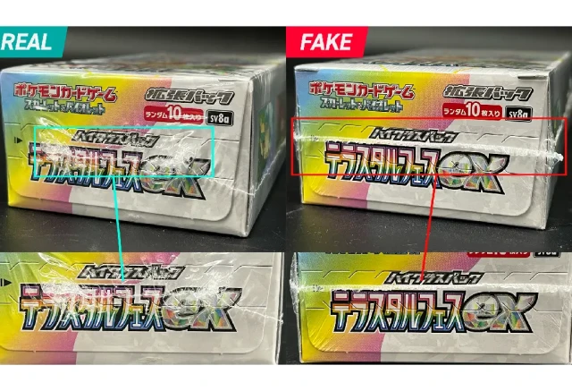 Close-up of genuine versus resealed Japanese Pokemon booster box shrink wrap showing air holes and logo differences