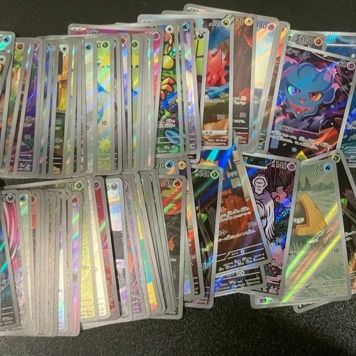 AR Bulk - 100-Card Set