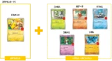 McDonald's Happy Set 2025 Promo Pack