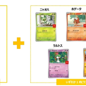 McDonald's Happy Set 2025 Promo Pack