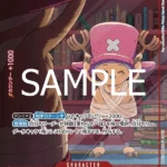 ONE PIECE CHOPPER's Magazine with Promo Card