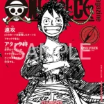 ONE PIECE Magazine Monkey D. Luffy ST21-014 Promo Sealed