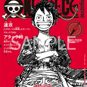 ONE PIECE Magazine Monkey D. Luffy ST21-014 Promo Sealed