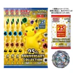 25th Anniversary Collection Special Set