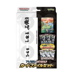 Black Bolt & White Flare Card File Set