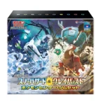 Clay Burst & Snow Hazard Pokemon Center Gym Set
