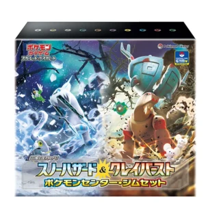 Clay Burst & Snow Hazard Pokemon Center Gym Set