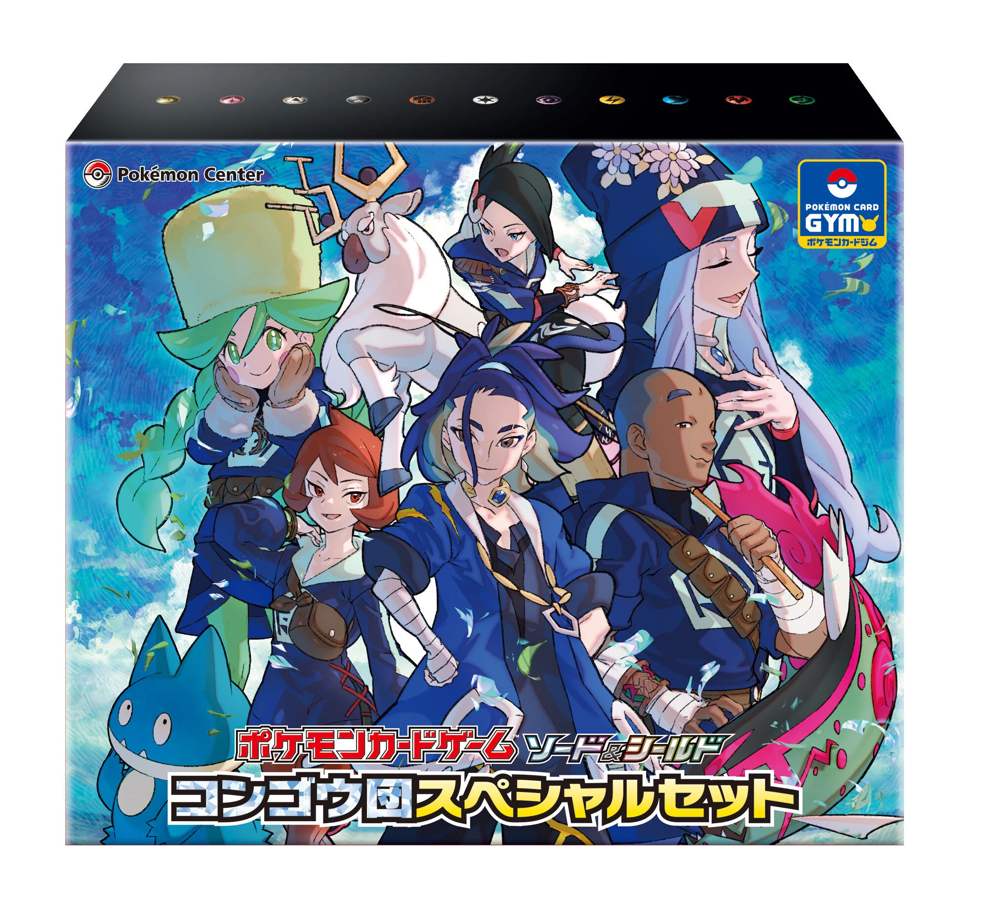 Diamond Clan Special Set