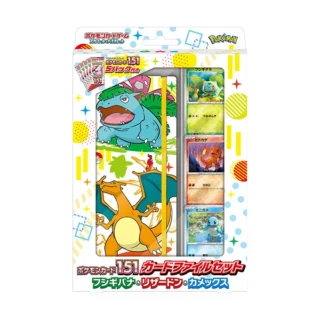 File Set First Partner Pokemon