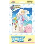 File Set Lillie