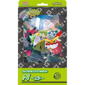 File Set N