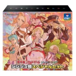 Pearl Clan Special Set