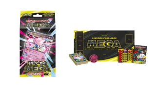 Starter Set MEGA Mega Diancie ex