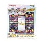 VSTAR Special Set JAN 5503