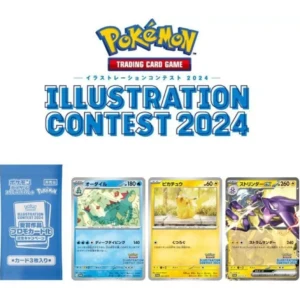 Heat Wave Arena Illustration Contest 2024 Promo Pack