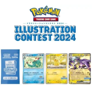 Heat Wave Arena Illustration Contest 2024 Promo Pack