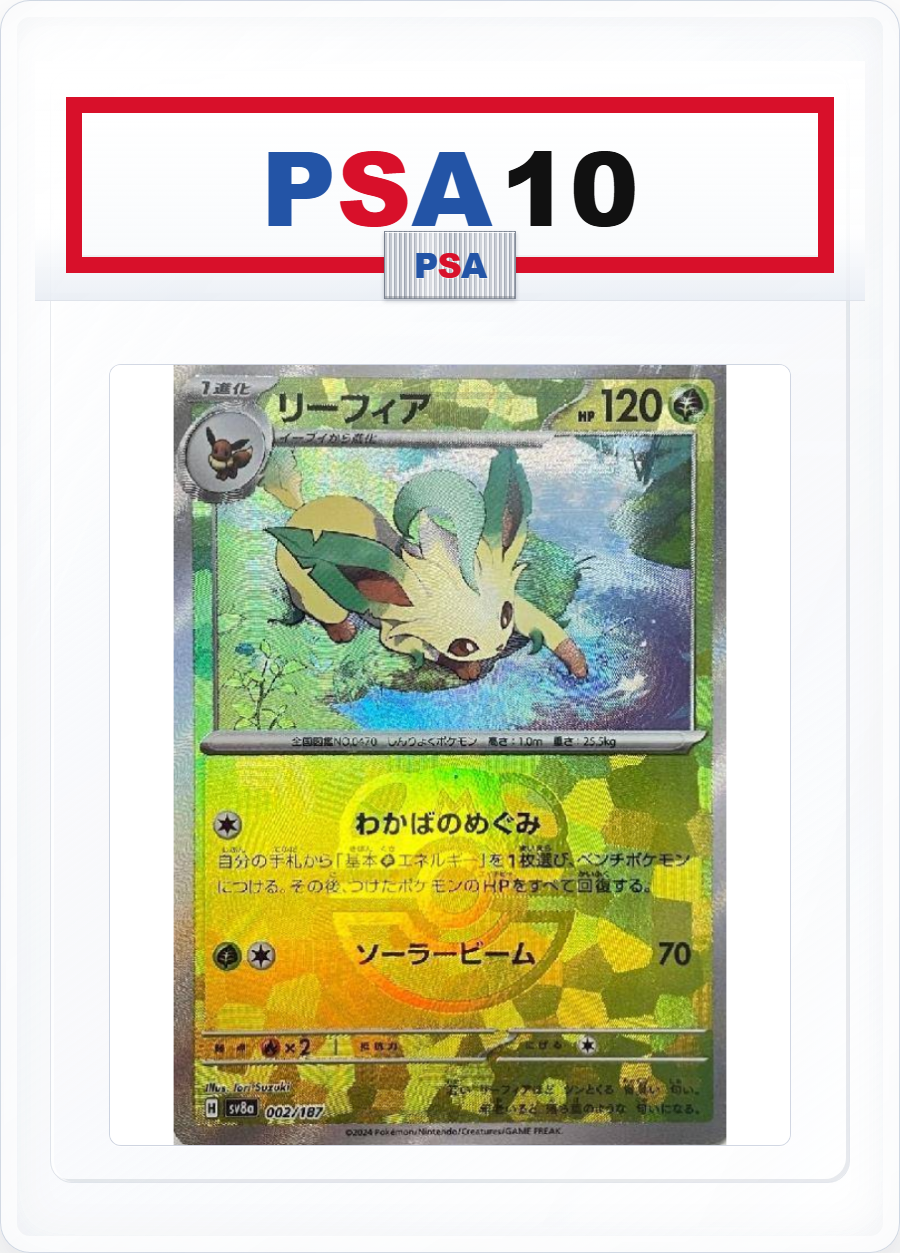 PSA10 Leafeon MM 002/187