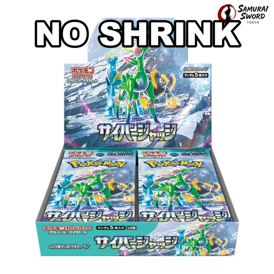 Cyber Judge pull rates and best cards guide