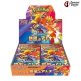 SV9A-Heat Wave Arena Japanese Booster Box