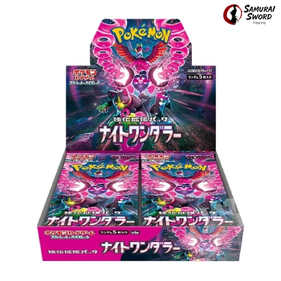 Night Wanderer pull rates and best cards guide