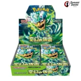 SV6-Transformation Mask Japanese Booster Box
