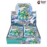 SV5M-Cyber Judge Japanese Booster Box
