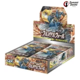 SM9B-Full Metal Wall Japanese Booster Box