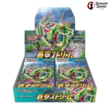 S7R-Blue Sky Stream Japanese Booster Box