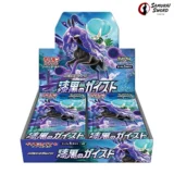 S6K-Jet-Black Geist Japanese Booster Box